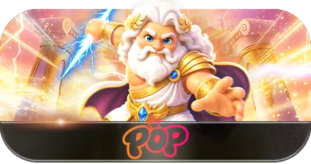 pp-pop